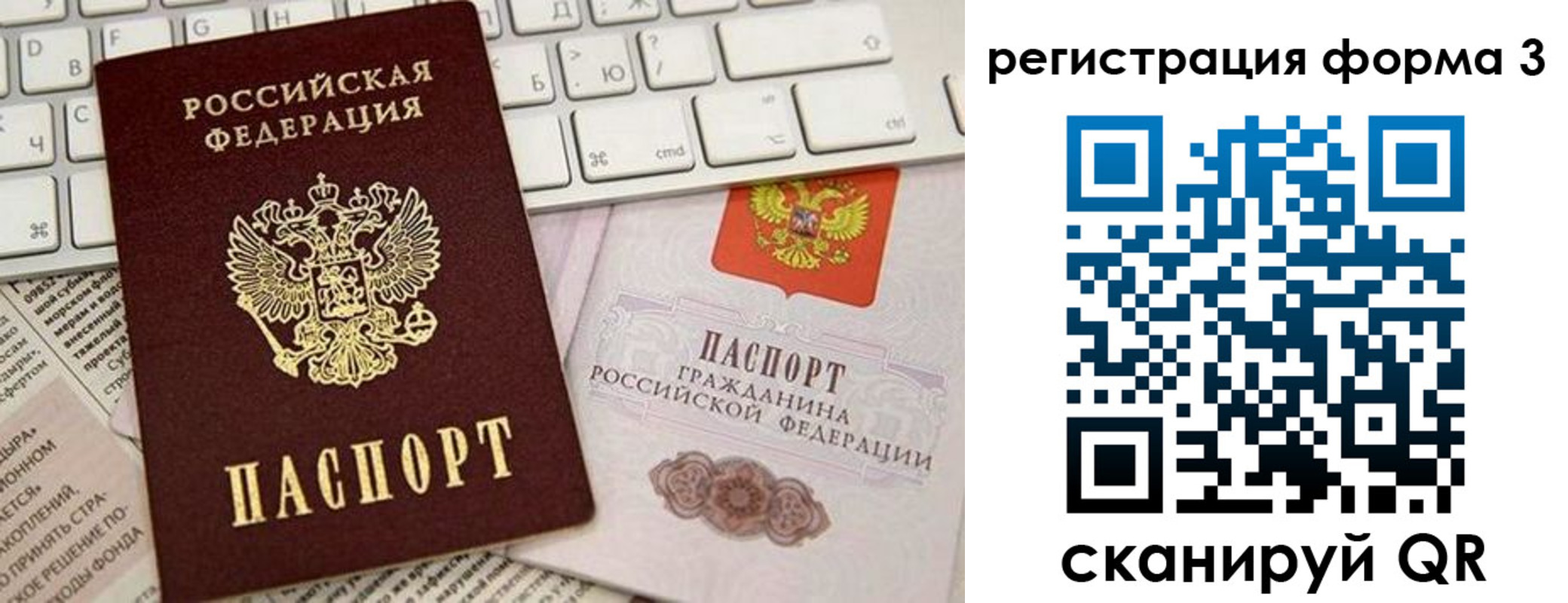 регистрация для дет. сада в Керчи