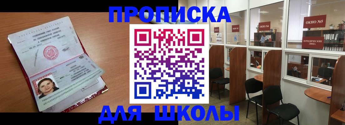 миграционный учет в Керчи