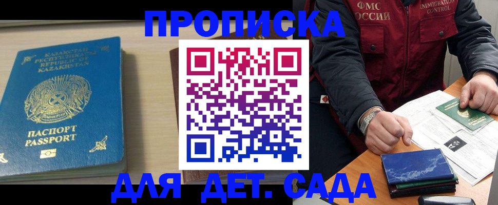 найти адрес прописки в Керчи