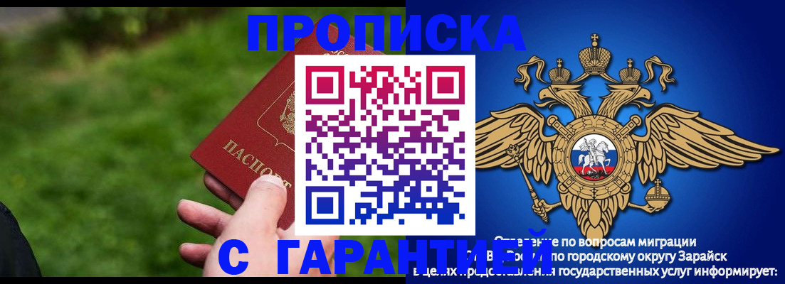 временная регистрация собственник в Керчи